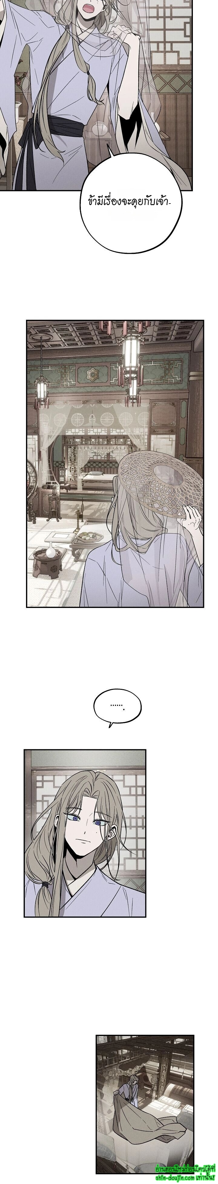 Isekai Slave Master EP 5